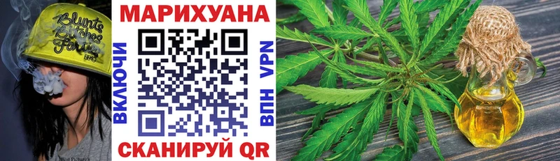 Продажа наркотиков Мирный ГАШ APVP АМФЕТАМИН Канабис МЕФ