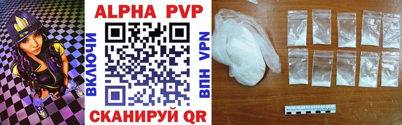 Alpha PVP Crystall  где найти   гидра ТОР  Мирный 