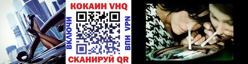 Кокаин Fish Scale  как найти наркотики  Мирный 