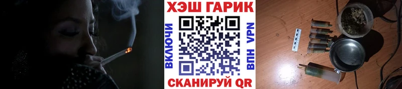 где купить наркоту  МЕГА сайт  Гашиш гашик  Мирный 