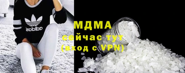 соль курить ск Алзамай