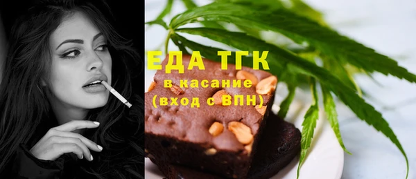 кокаин премиум Алексин