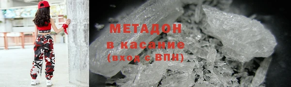 кокаин премиум Алексин