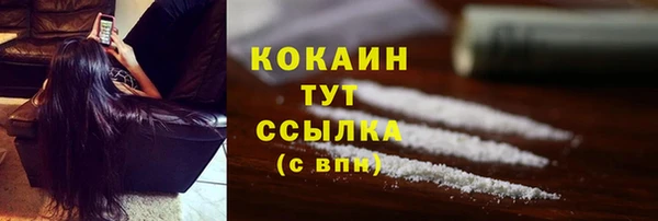 кокаин премиум Алексин