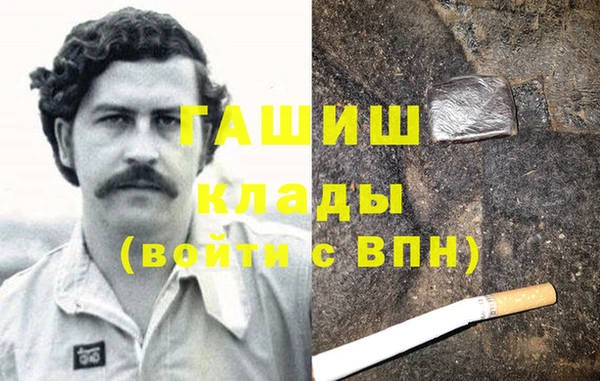 кокаин премиум Алексин