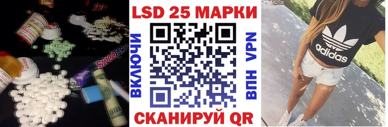 что такое наркотик Мирный LSD-25 экстази кислота