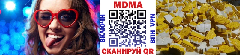 МДМА кристаллы нарко площадка Telegram Мирный