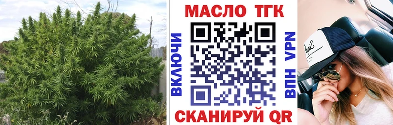 Дистиллят ТГК вейп Мирный